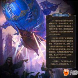 战僵特警