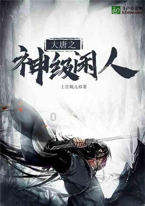 彩虹六号围攻